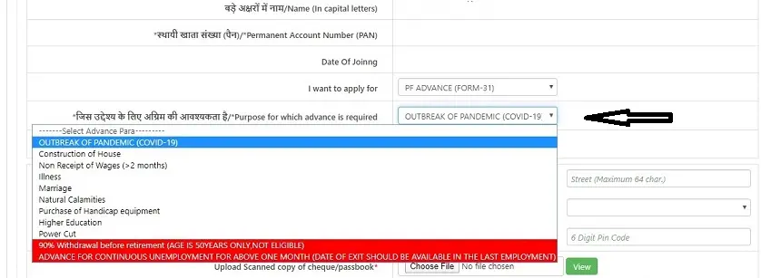 Reason for Withdrawal Dropdown